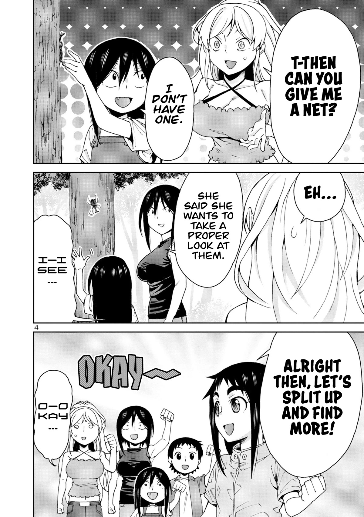 Hitomi-chan Is Shy With Strangers Chapter 103 page 6 - Chapter 103