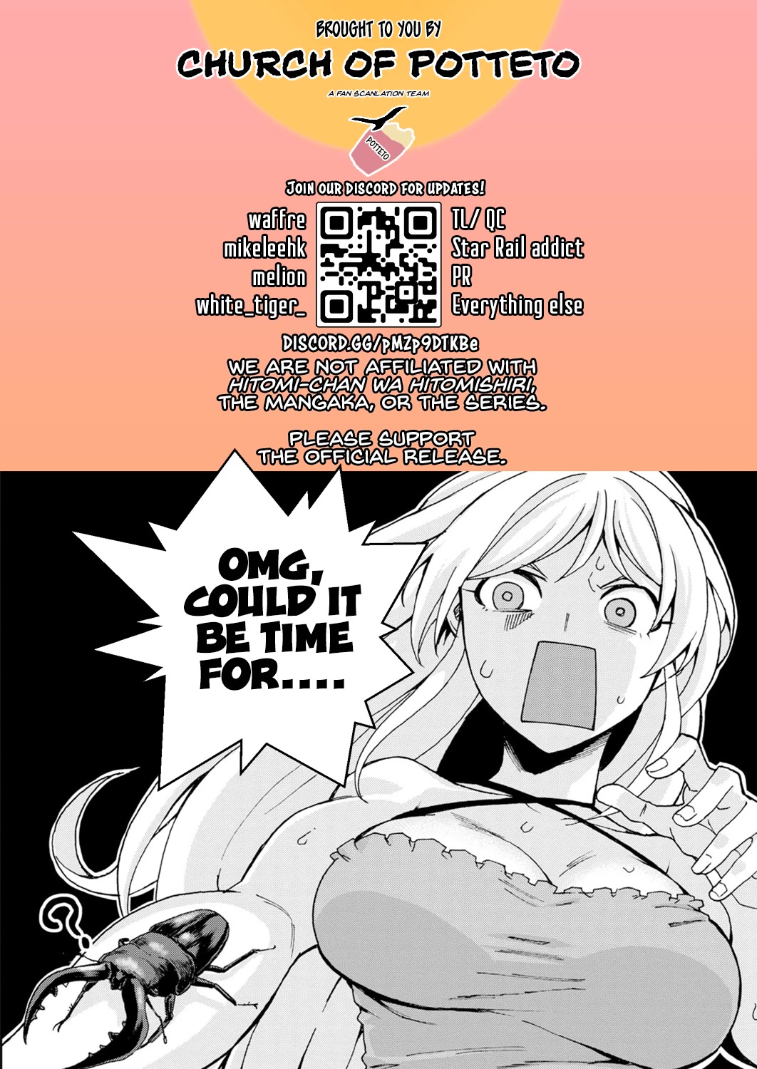 Hitomi-chan Is Shy With Strangers Chapter 104 page 15 - Chapter 104