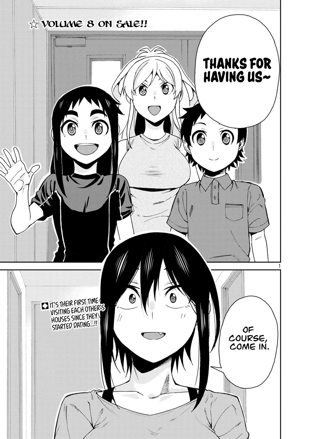 Hitomi-chan Is Shy With Strangers Chapter 104 page 3 - Chapter 104
