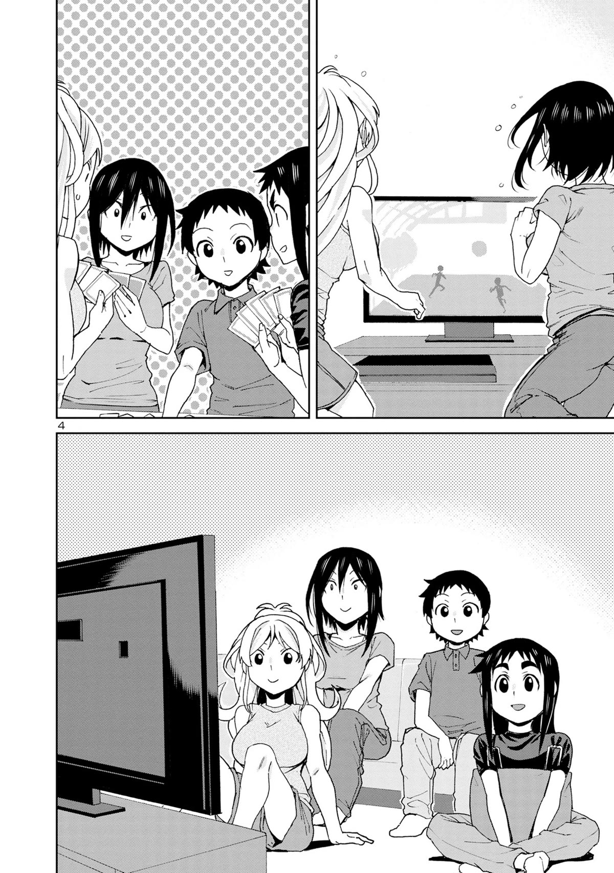 Hitomi-chan Is Shy With Strangers Chapter 104 page 6 - Chapter 104