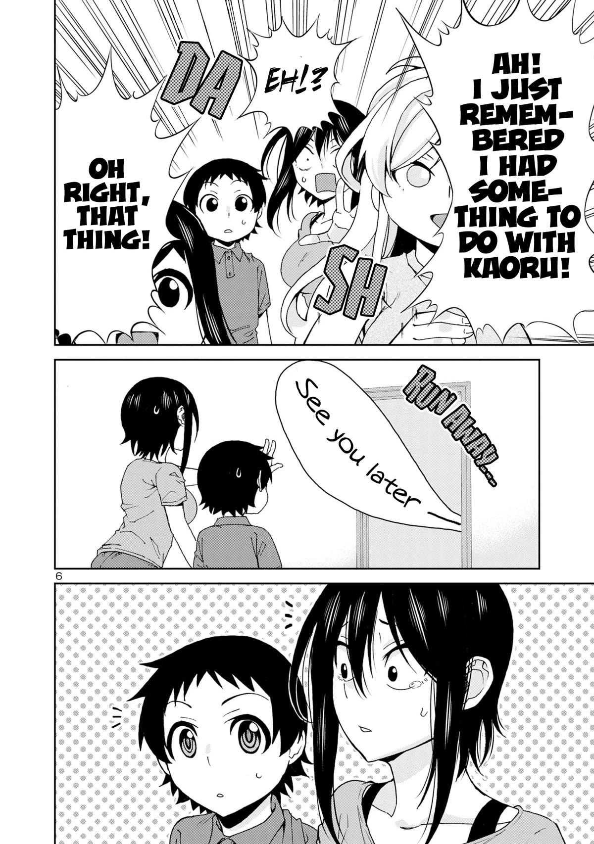 Hitomi-chan Is Shy With Strangers Chapter 104 page 8 - Chapter 104