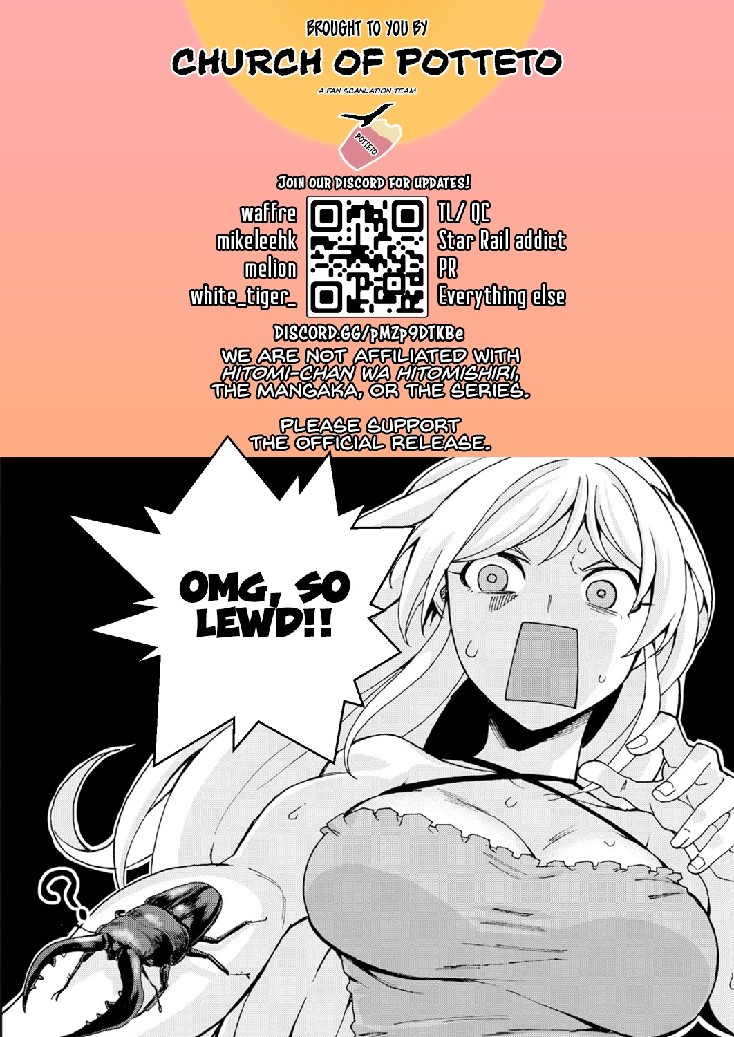 Hitomi-chan Is Shy With Strangers Chapter 105 page 17 - Chapter 105