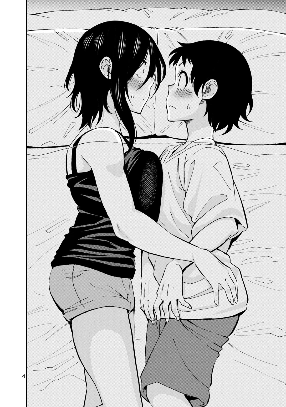 Hitomi-chan Is Shy With Strangers Chapter 105 page 6 - Chapter 105