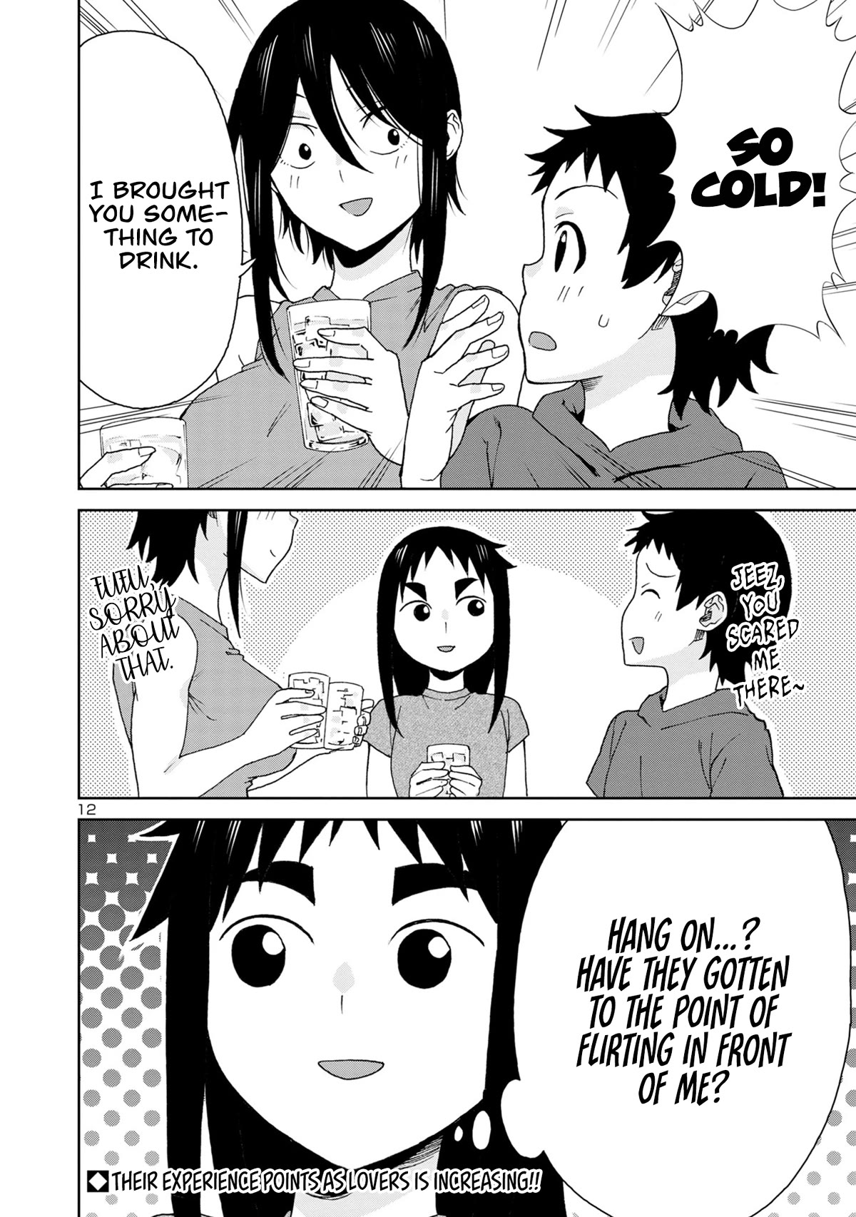 Hitomi-chan Is Shy With Strangers Chapter 106 page 14 - Chapter 106