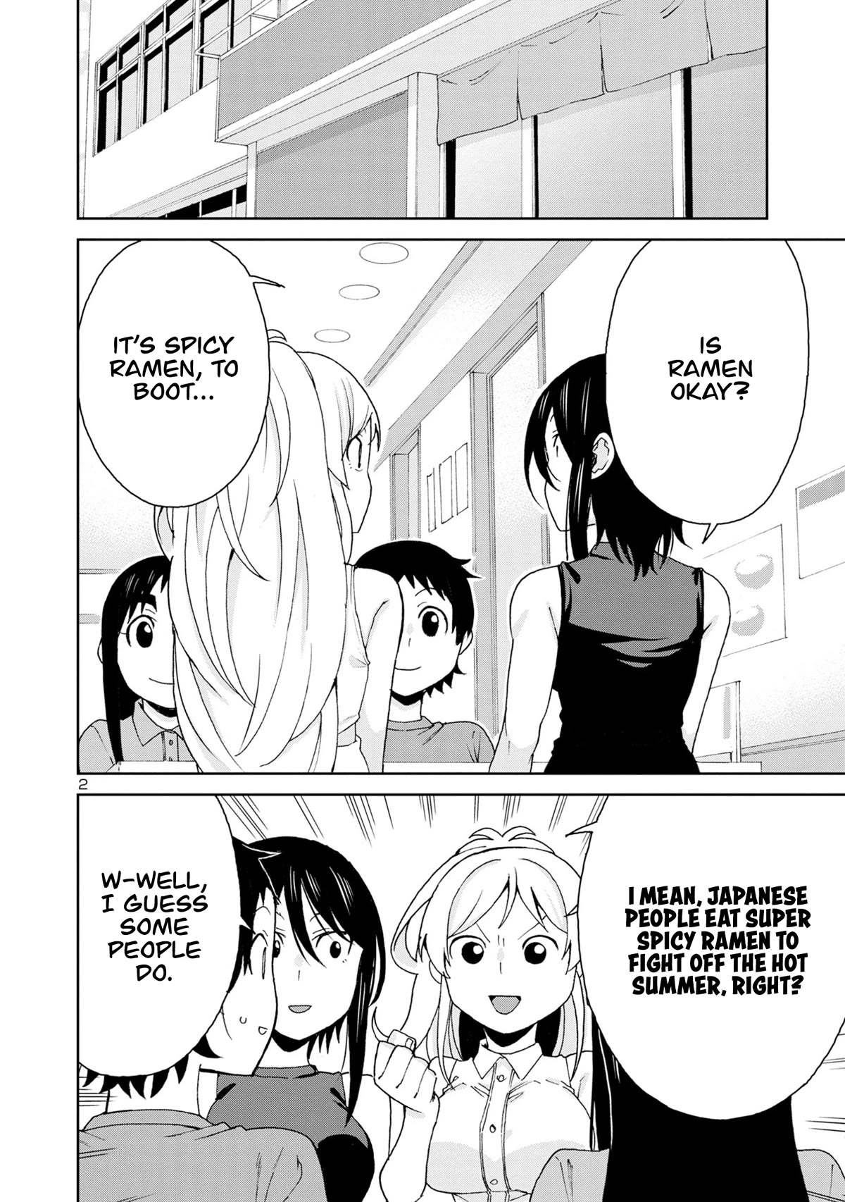Hitomi-chan Is Shy With Strangers Chapter 106 page 4 - Chapter 106