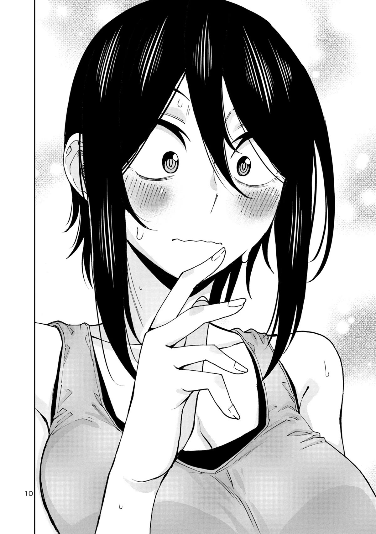 Hitomi-chan Is Shy With Strangers Chapter 107 page 10 - Chapter 107