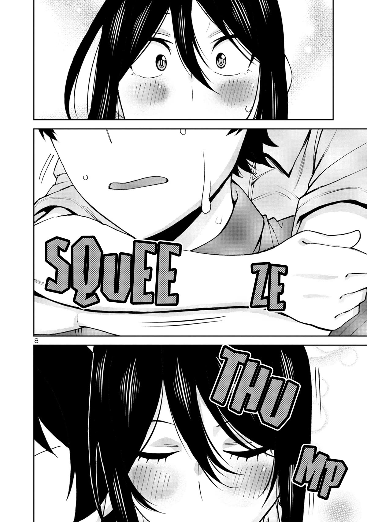 Hitomi-chan Is Shy With Strangers Chapter 108 page 10 - Chapter 108