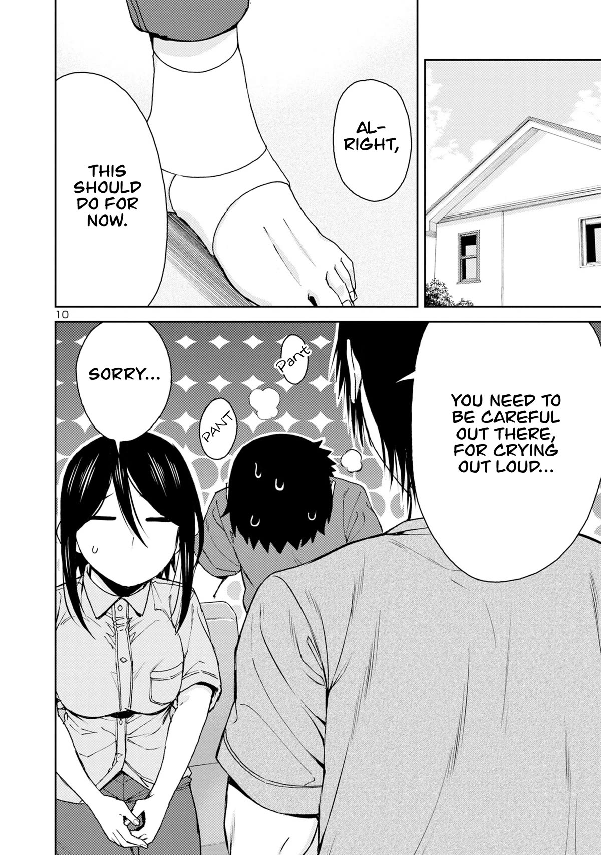 Hitomi-chan Is Shy With Strangers Chapter 108 page 12 - Chapter 108