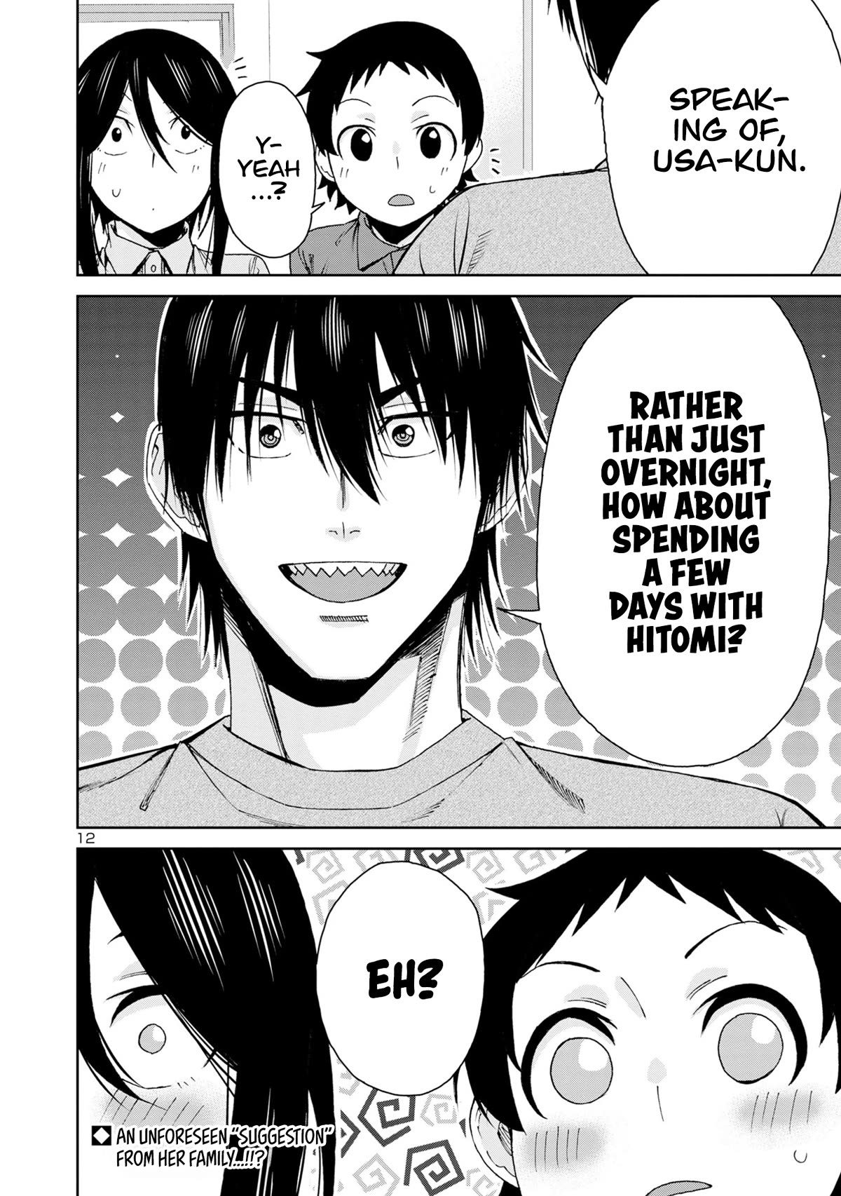 Hitomi-chan Is Shy With Strangers Chapter 108 page 14 - Chapter 108
