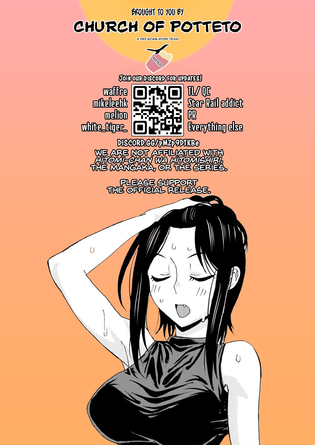 Hitomi-chan Is Shy With Strangers Chapter 108 page 15 - Chapter 108