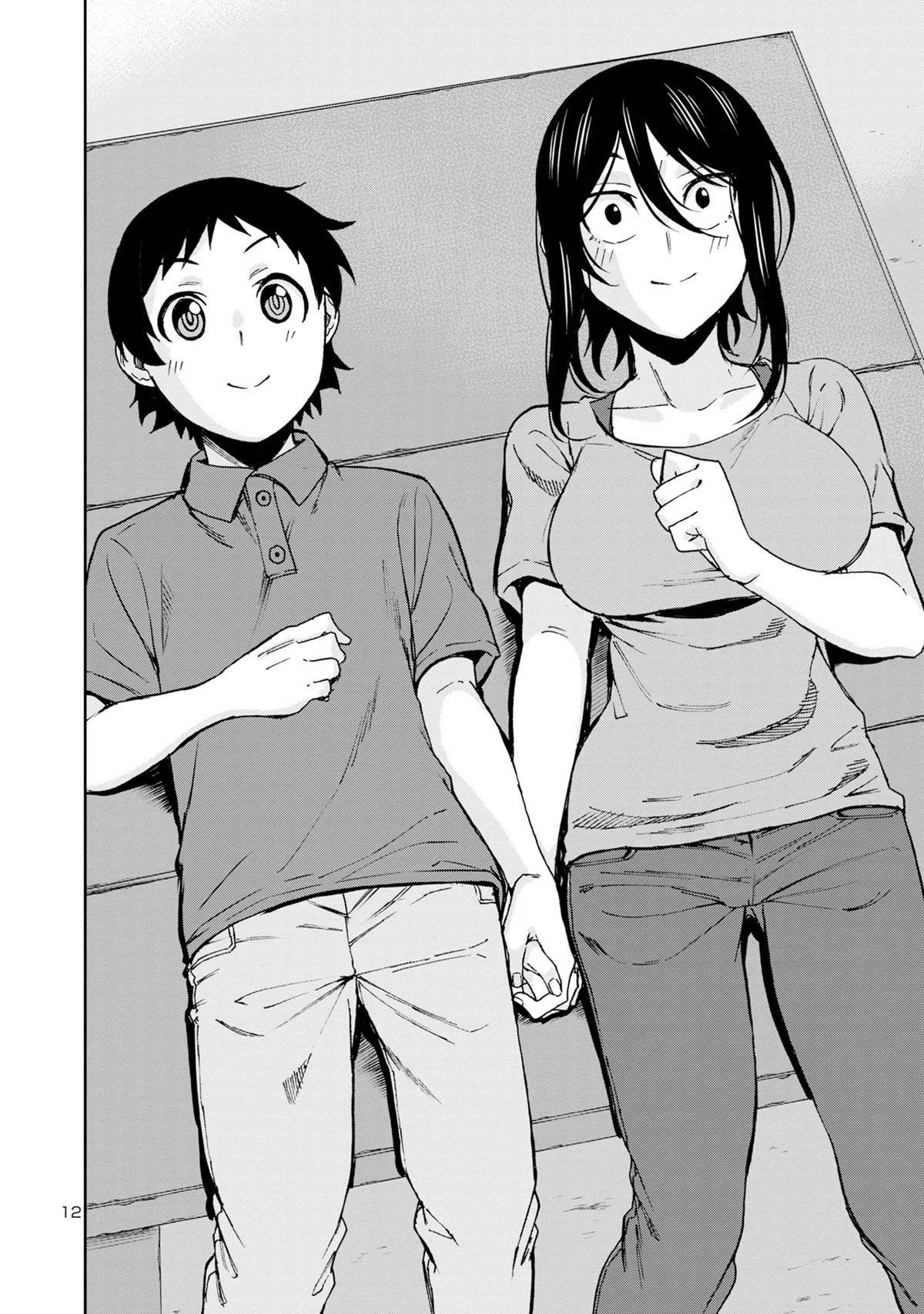 Hitomi-chan Is Shy With Strangers Chapter 109 page 14 - Chapter 109