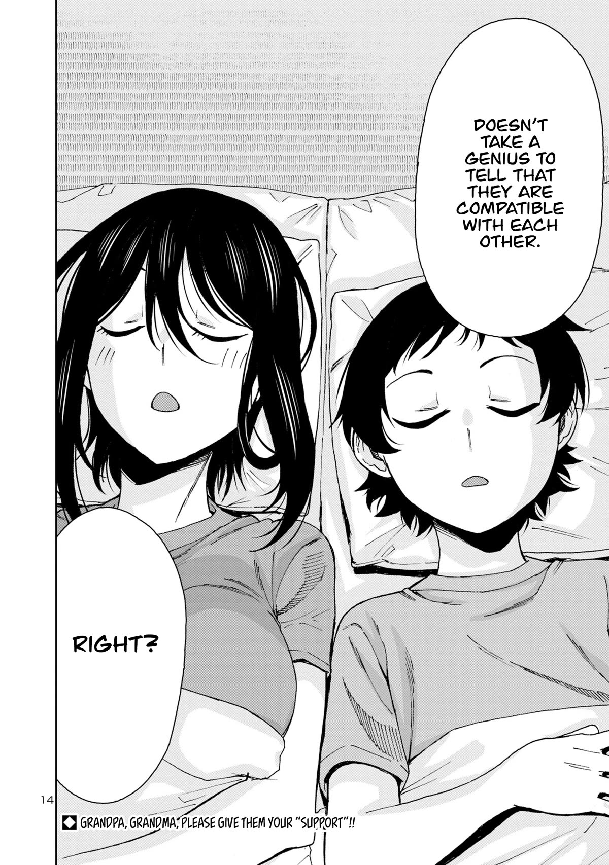 Hitomi-chan Is Shy With Strangers Chapter 109 page 16 - Chapter 109