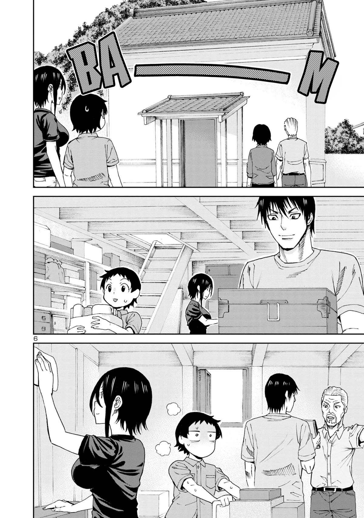 Hitomi-chan Is Shy With Strangers Chapter 109 page 8 - Chapter 109