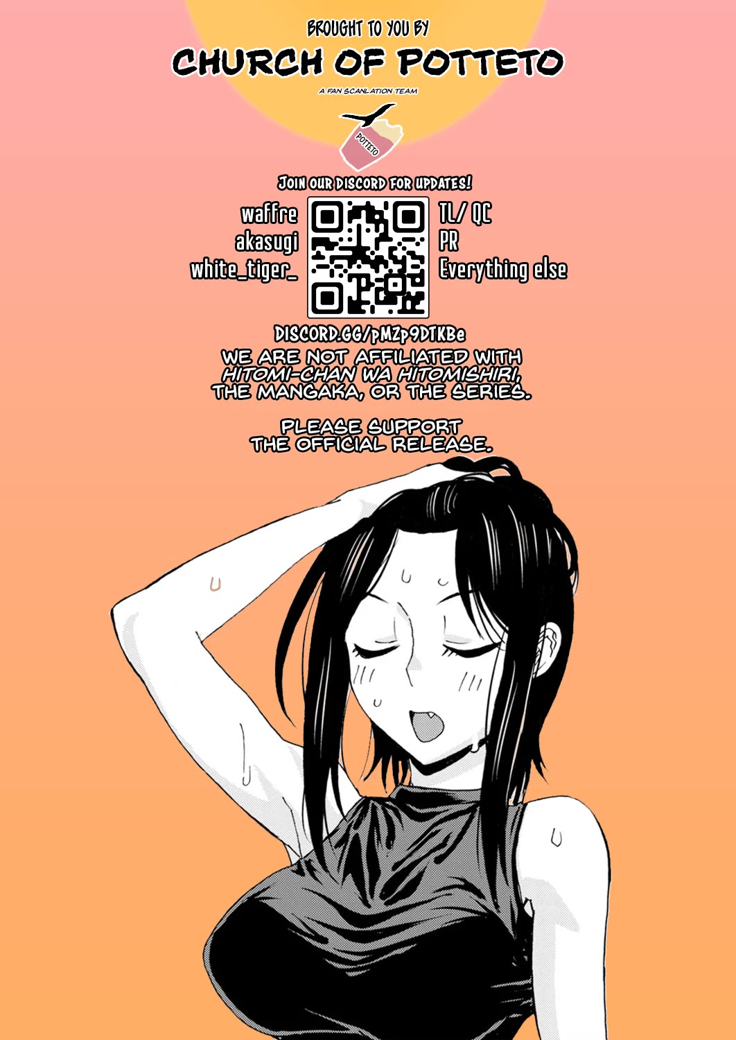 Hitomi-chan Is Shy With Strangers Chapter 110 page 1 - Chapter 110