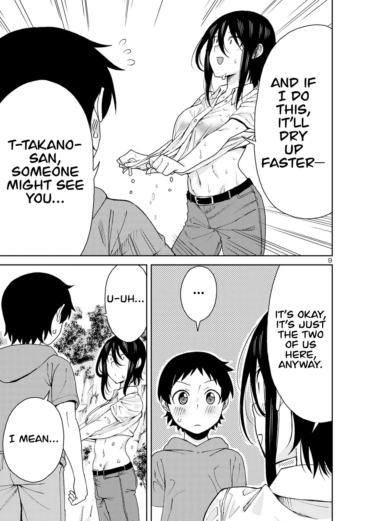 Hitomi-chan Is Shy With Strangers Chapter 110 page 12 - Chapter 110