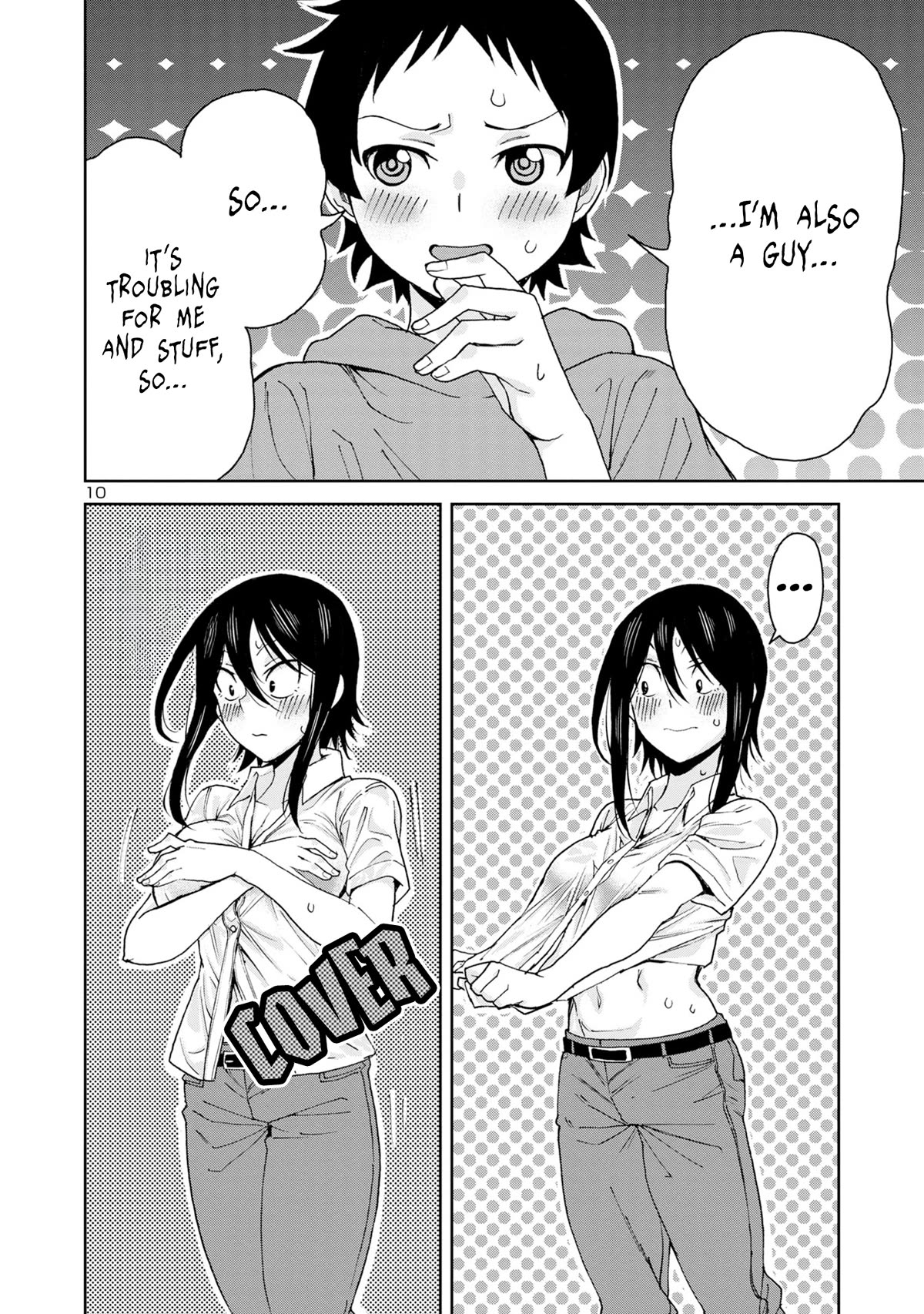 Hitomi-chan Is Shy With Strangers Chapter 110 page 13 - Chapter 110