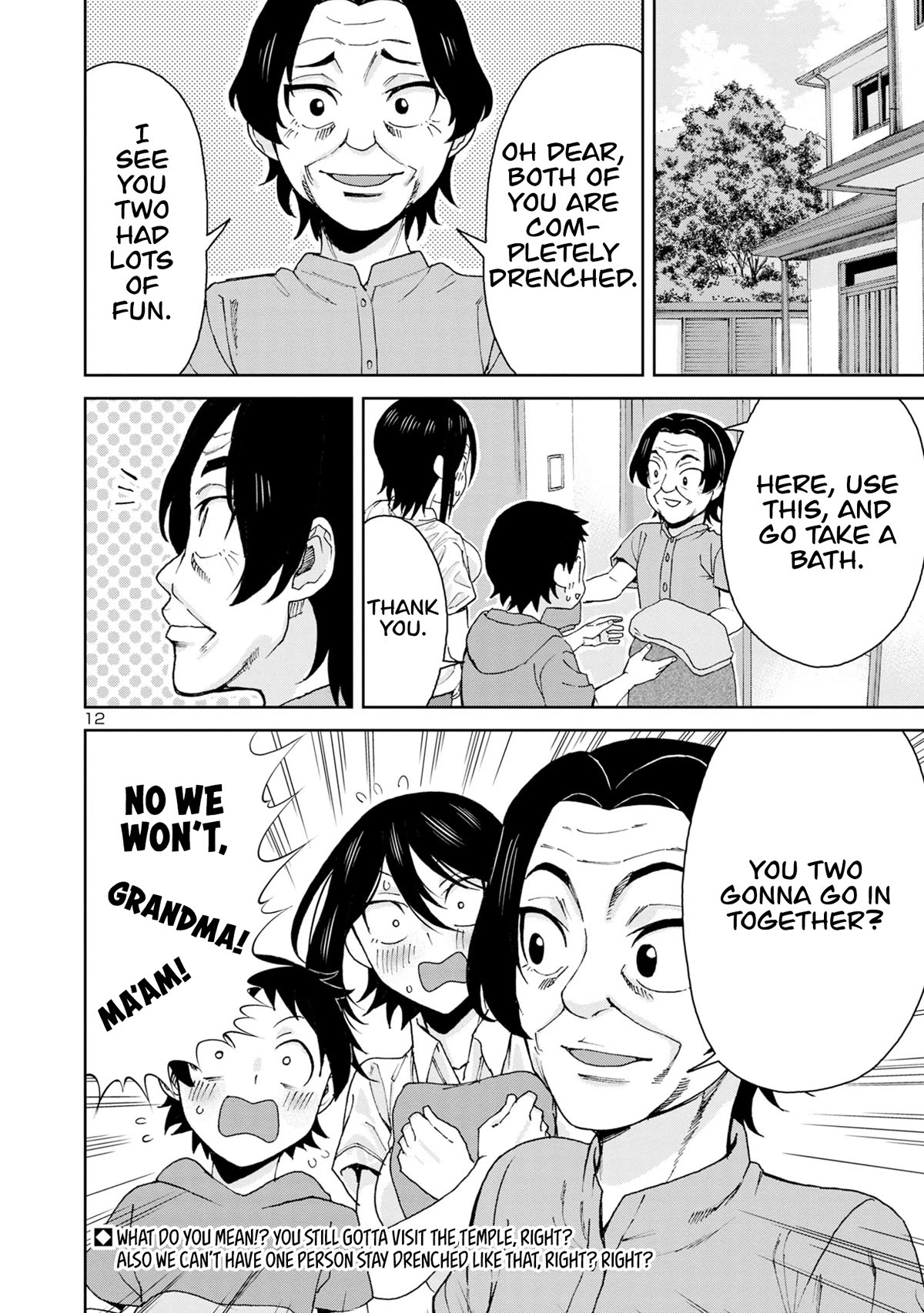 Hitomi-chan Is Shy With Strangers Chapter 110 page 15 - Chapter 110
