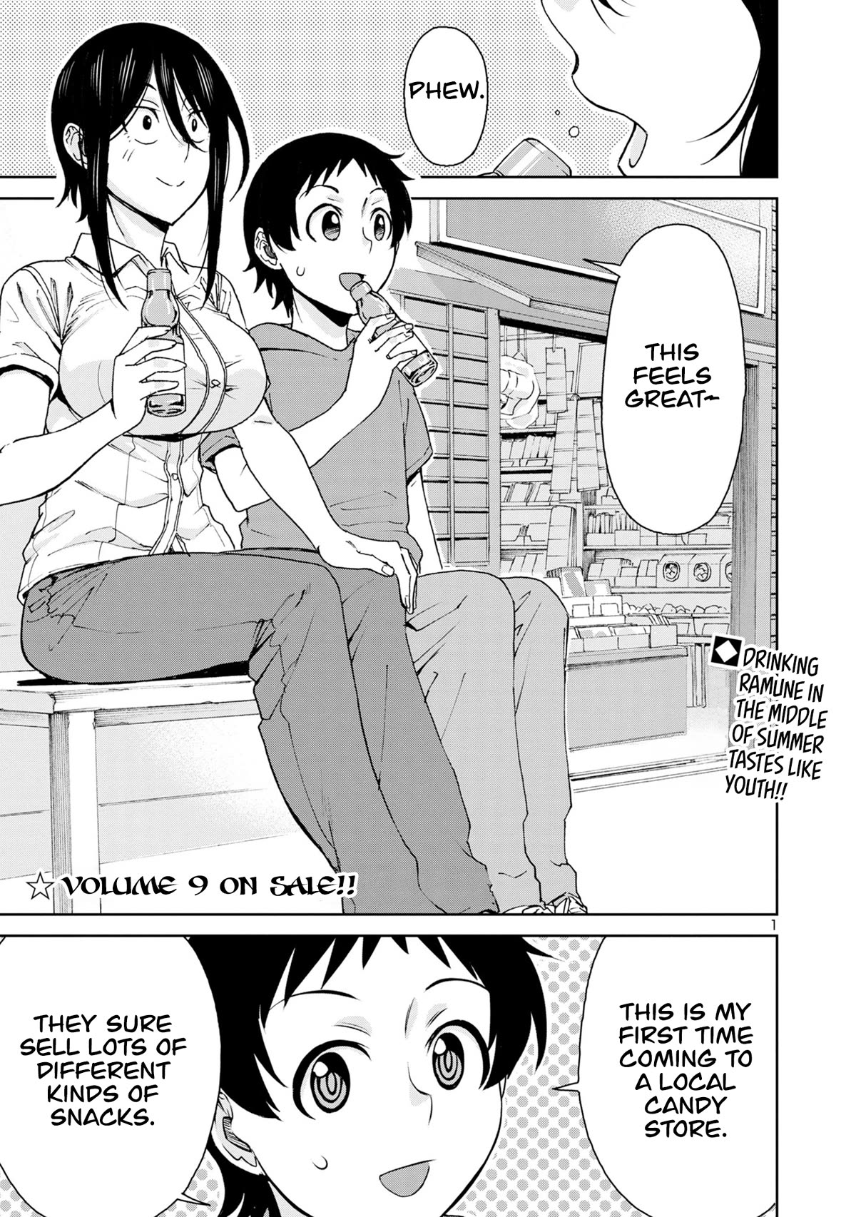 Hitomi-chan Is Shy With Strangers Chapter 110 page 4 - Chapter 110