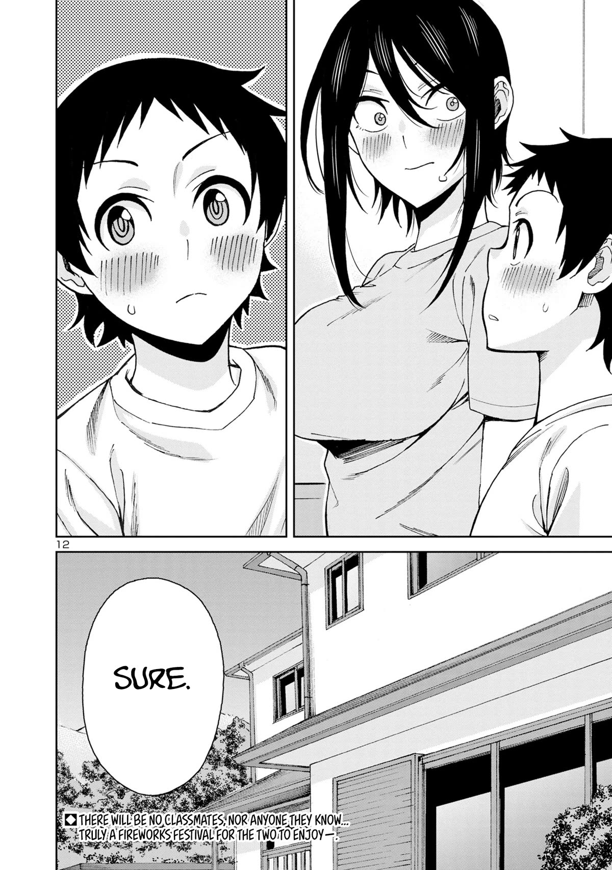 Hitomi-chan Is Shy With Strangers Chapter 111 page 15 - Chapter 111