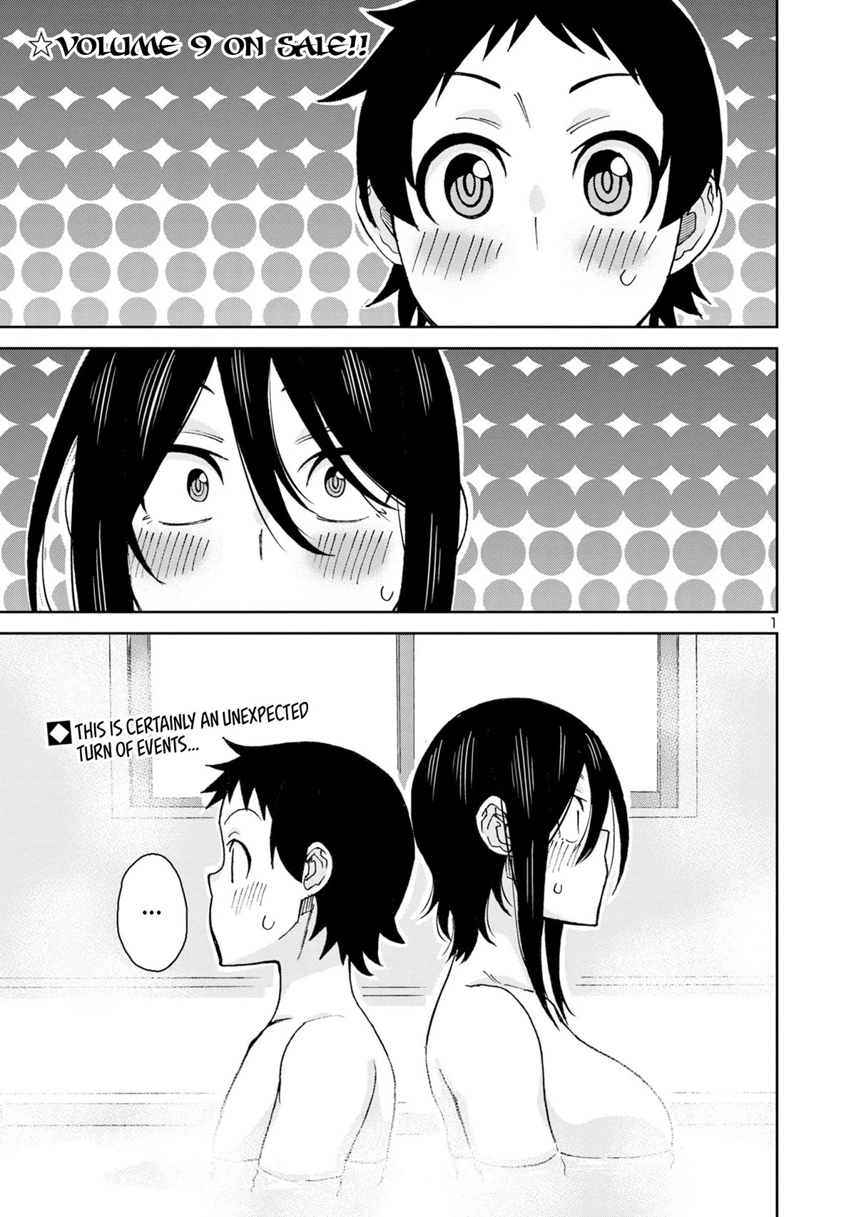 Hitomi-chan Is Shy With Strangers Chapter 111 page 4 - Chapter 111