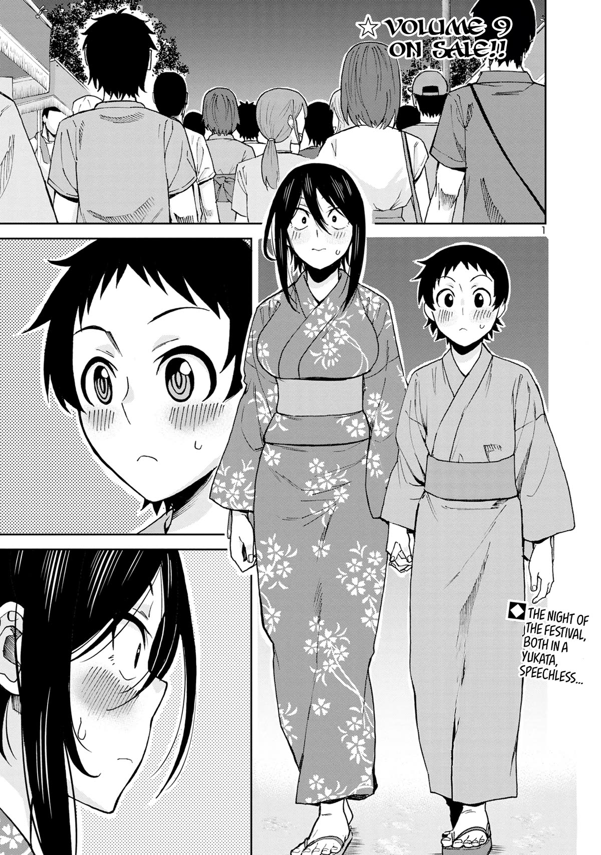 Hitomi-chan Is Shy With Strangers Chapter 112 page 4 - Chapter 112