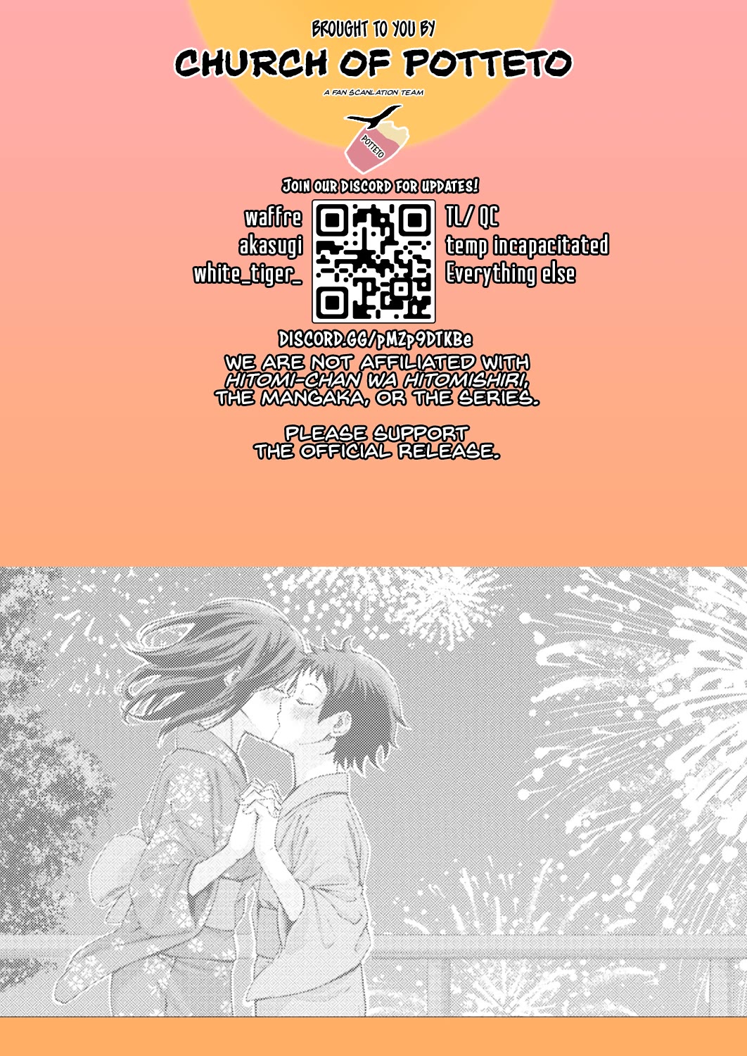 Hitomi-chan Is Shy With Strangers Chapter 113 page 1 - Chapter 113