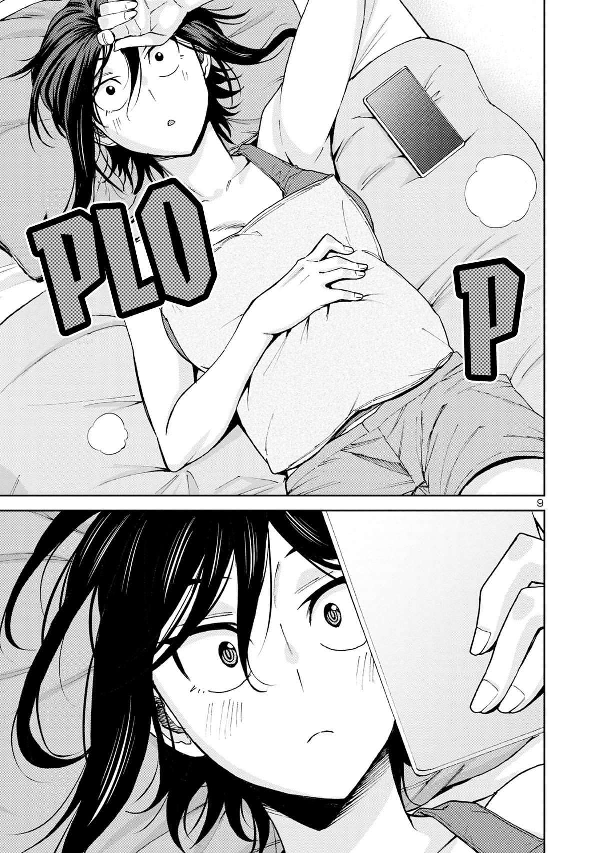 Hitomi-chan Is Shy With Strangers Chapter 113 page 12 - Chapter 113