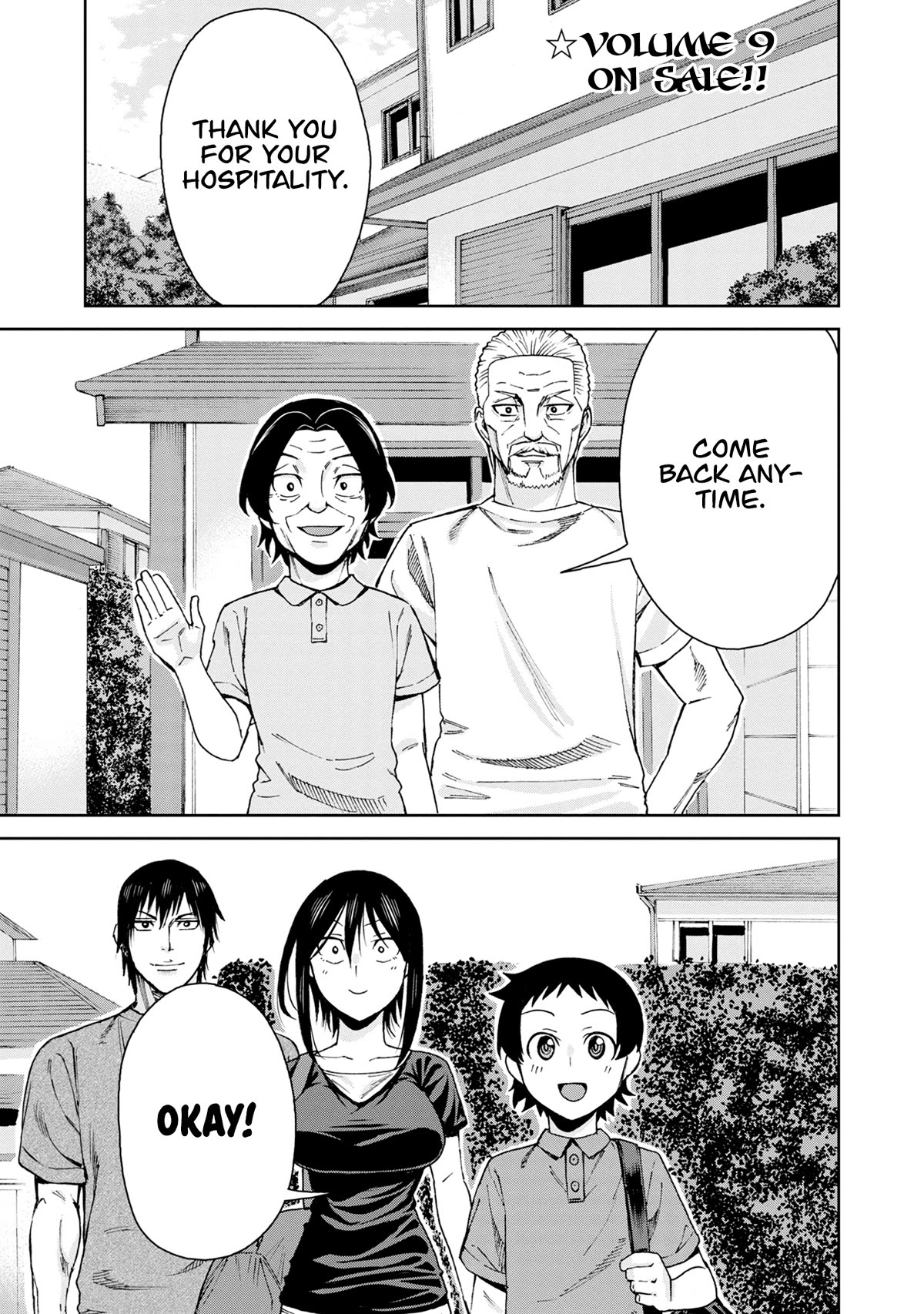 Hitomi-chan Is Shy With Strangers Chapter 113 page 4 - Chapter 113