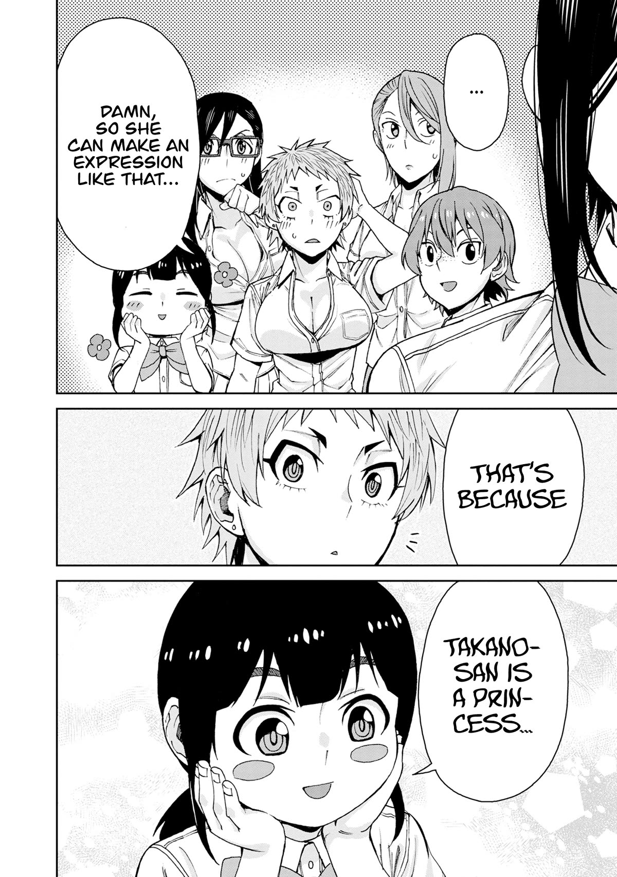Hitomi-chan Is Shy With Strangers Chapter 114 page 13 - Chapter 114