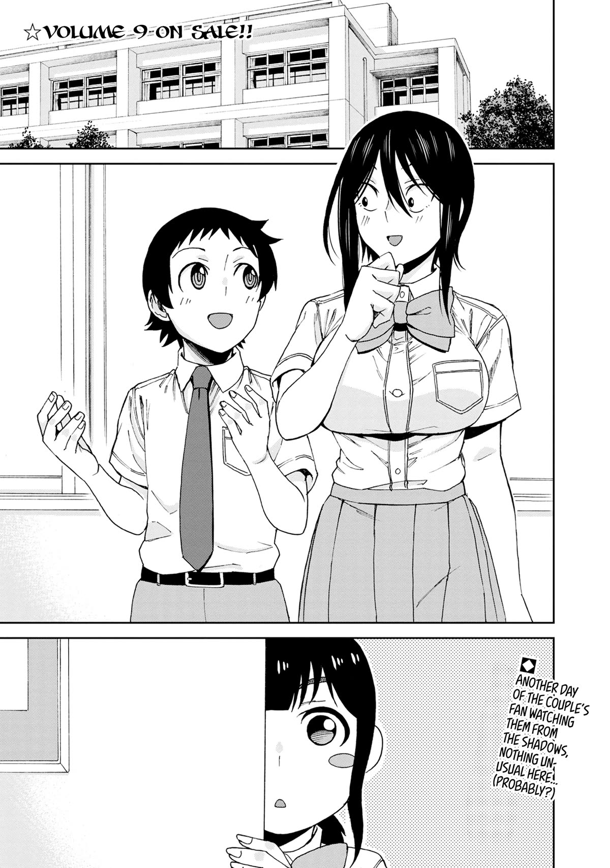 Hitomi-chan Is Shy With Strangers Chapter 114 page 4 - Chapter 114