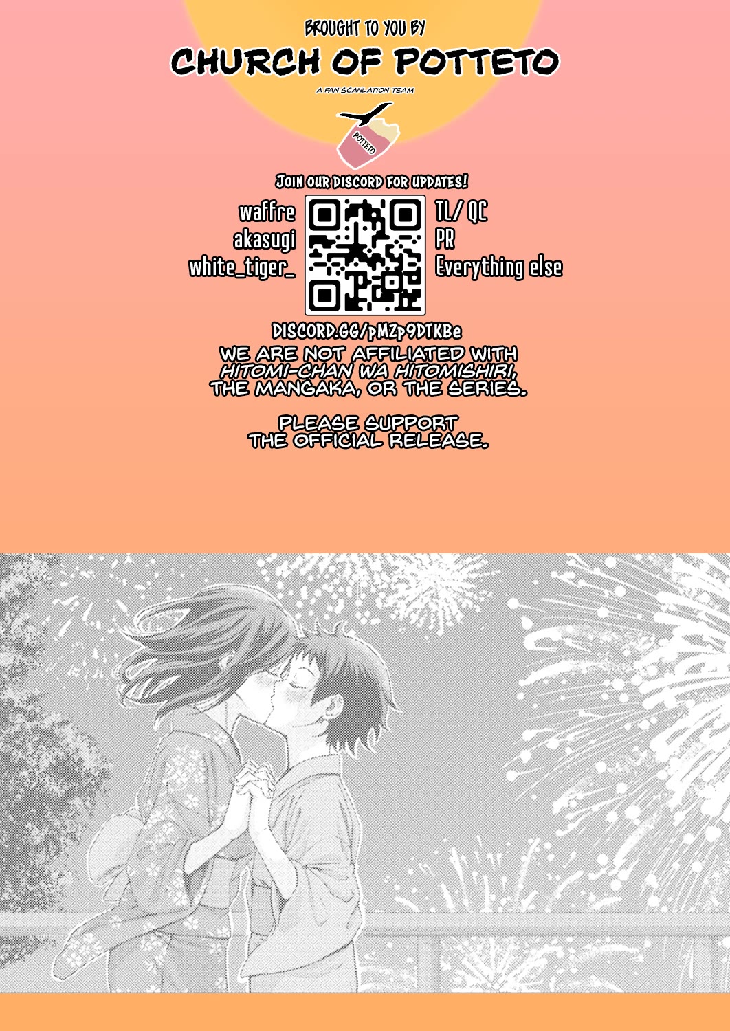 Hitomi-chan Is Shy With Strangers Chapter 115 page 1 - Chapter 115