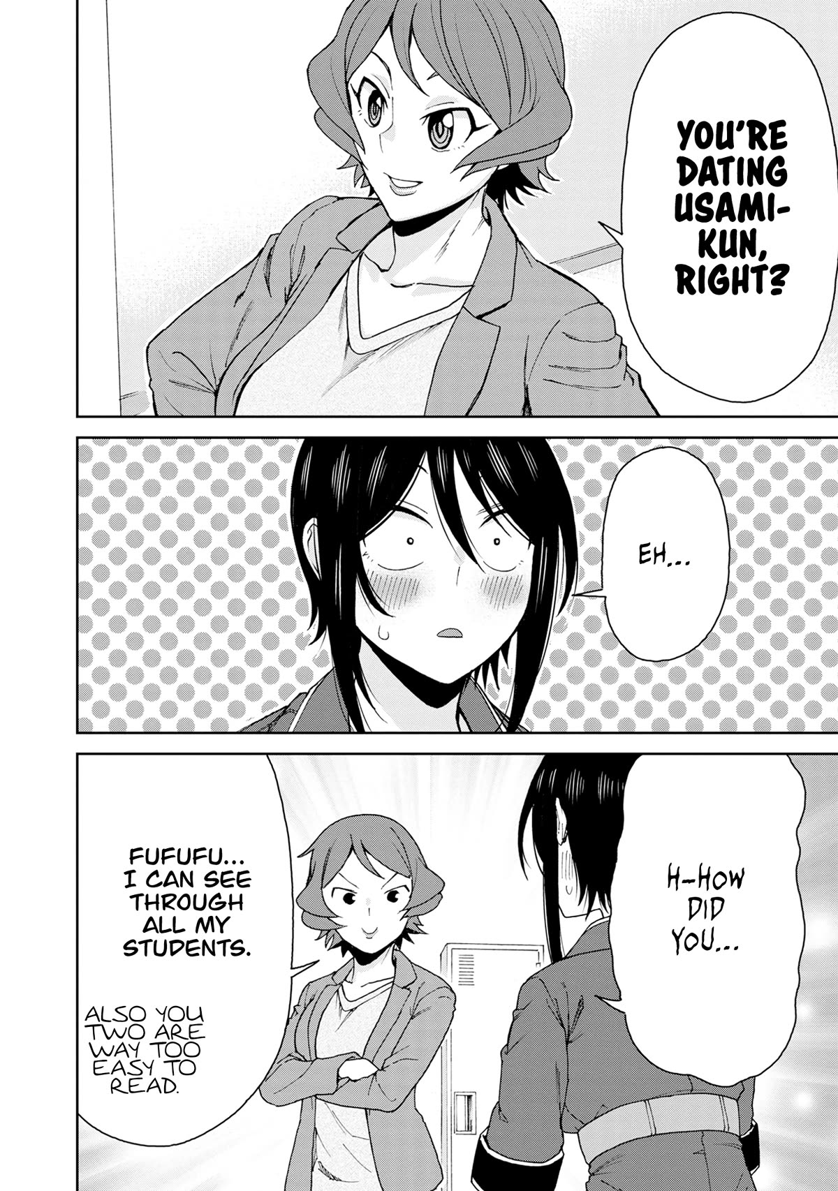 Hitomi-chan Is Shy With Strangers Chapter 115 page 7 - Chapter 115