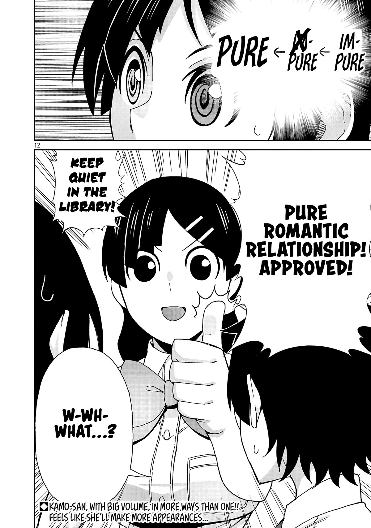 Hitomi-chan Is Shy With Strangers Chapter 116 page 15 - Chapter 116