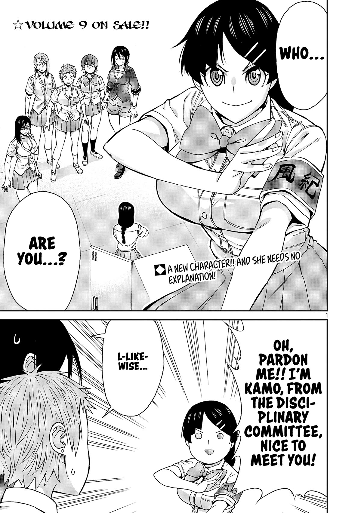 Hitomi-chan Is Shy With Strangers Chapter 116 page 4 - Chapter 116