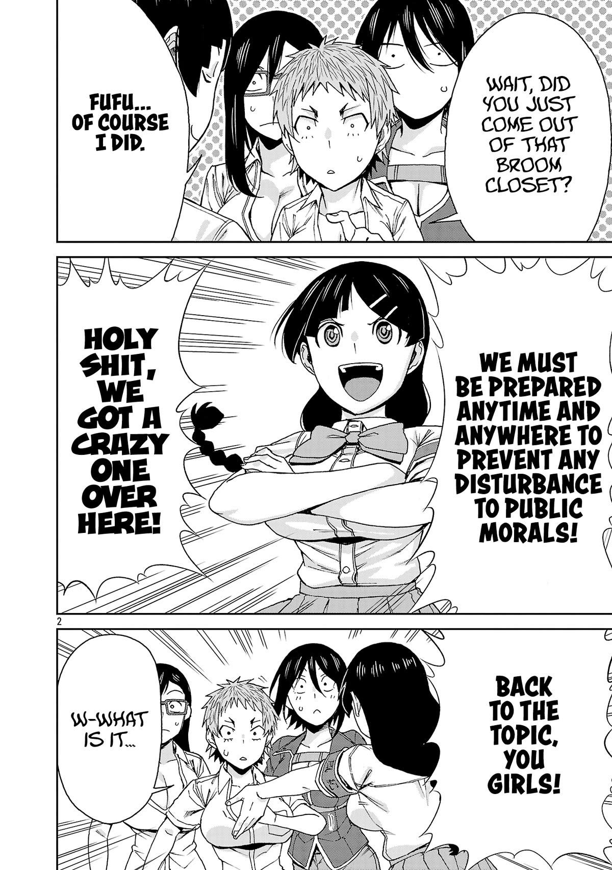 Hitomi-chan Is Shy With Strangers Chapter 116 page 5 - Chapter 116