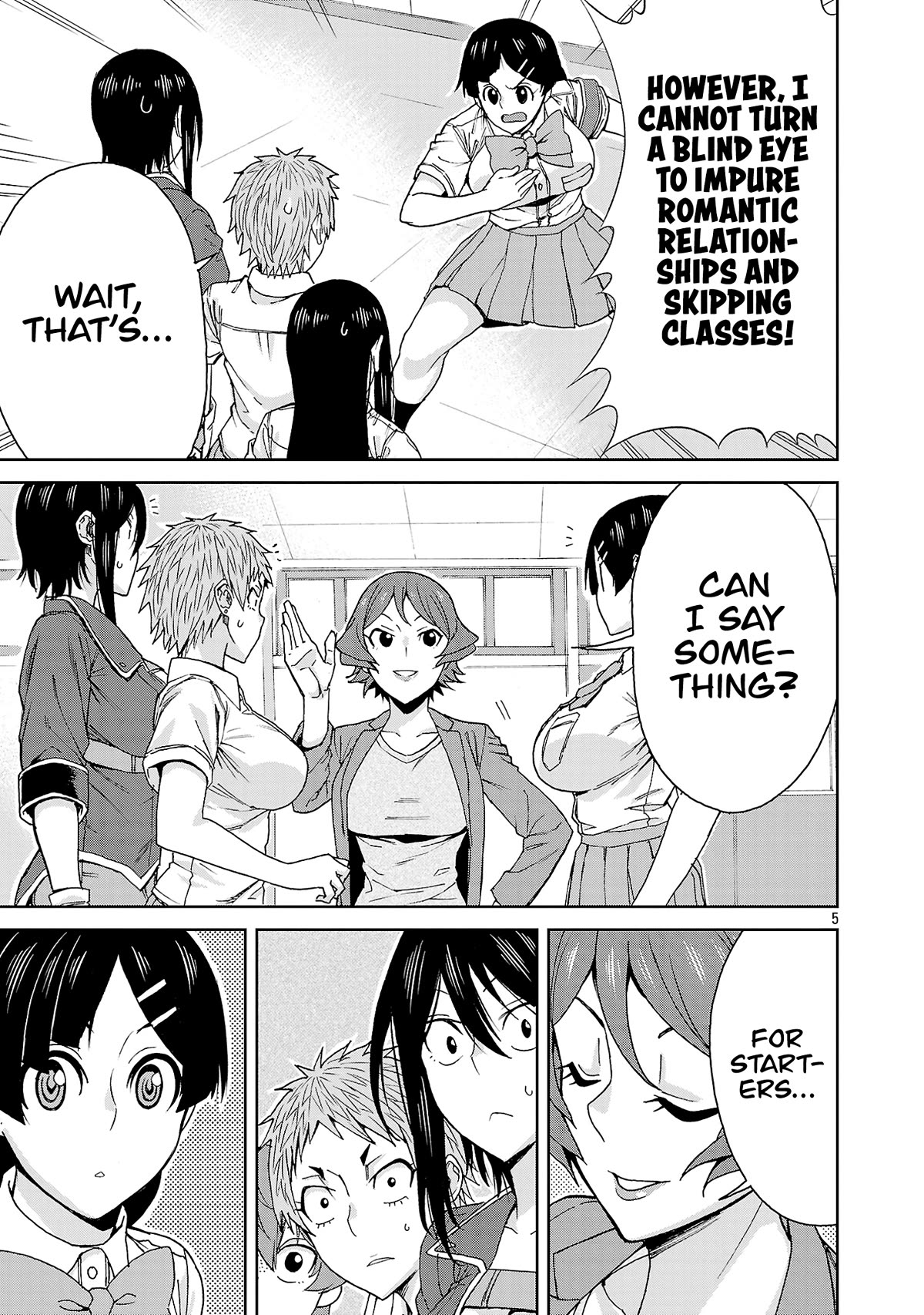 Hitomi-chan Is Shy With Strangers Chapter 116 page 8 - Chapter 116