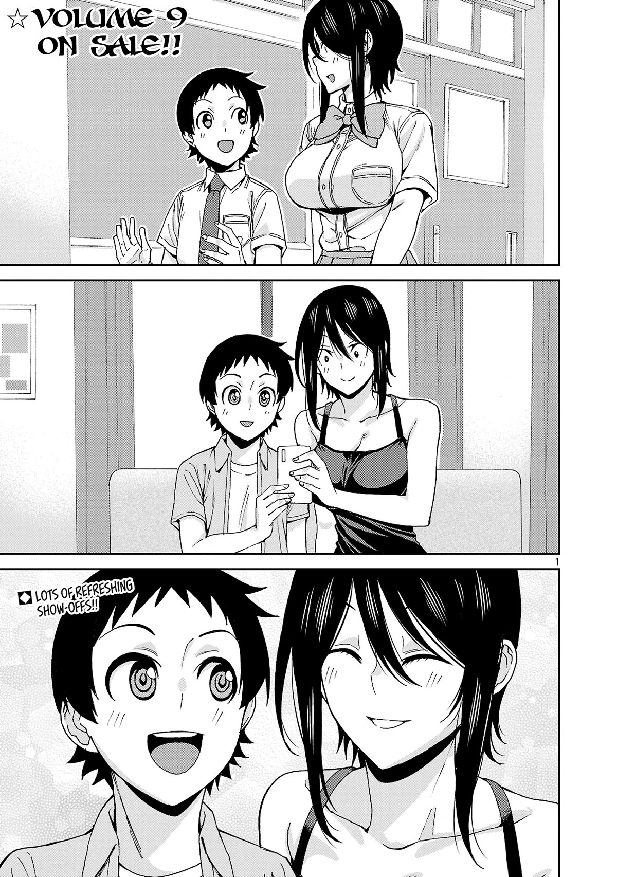 Hitomi-chan Is Shy With Strangers Chapter 117 page 4 - Chapter 117