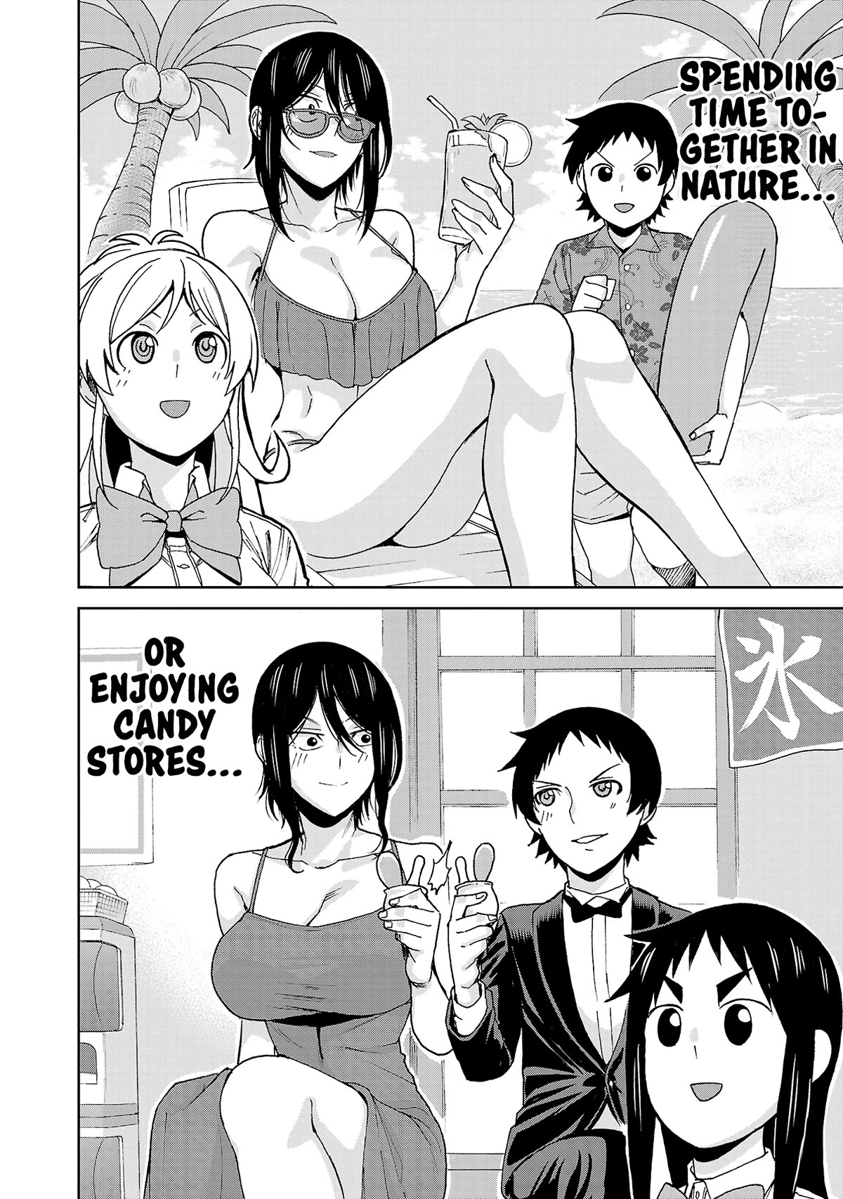 Hitomi-chan Is Shy With Strangers Chapter 117 page 7 - Chapter 117
