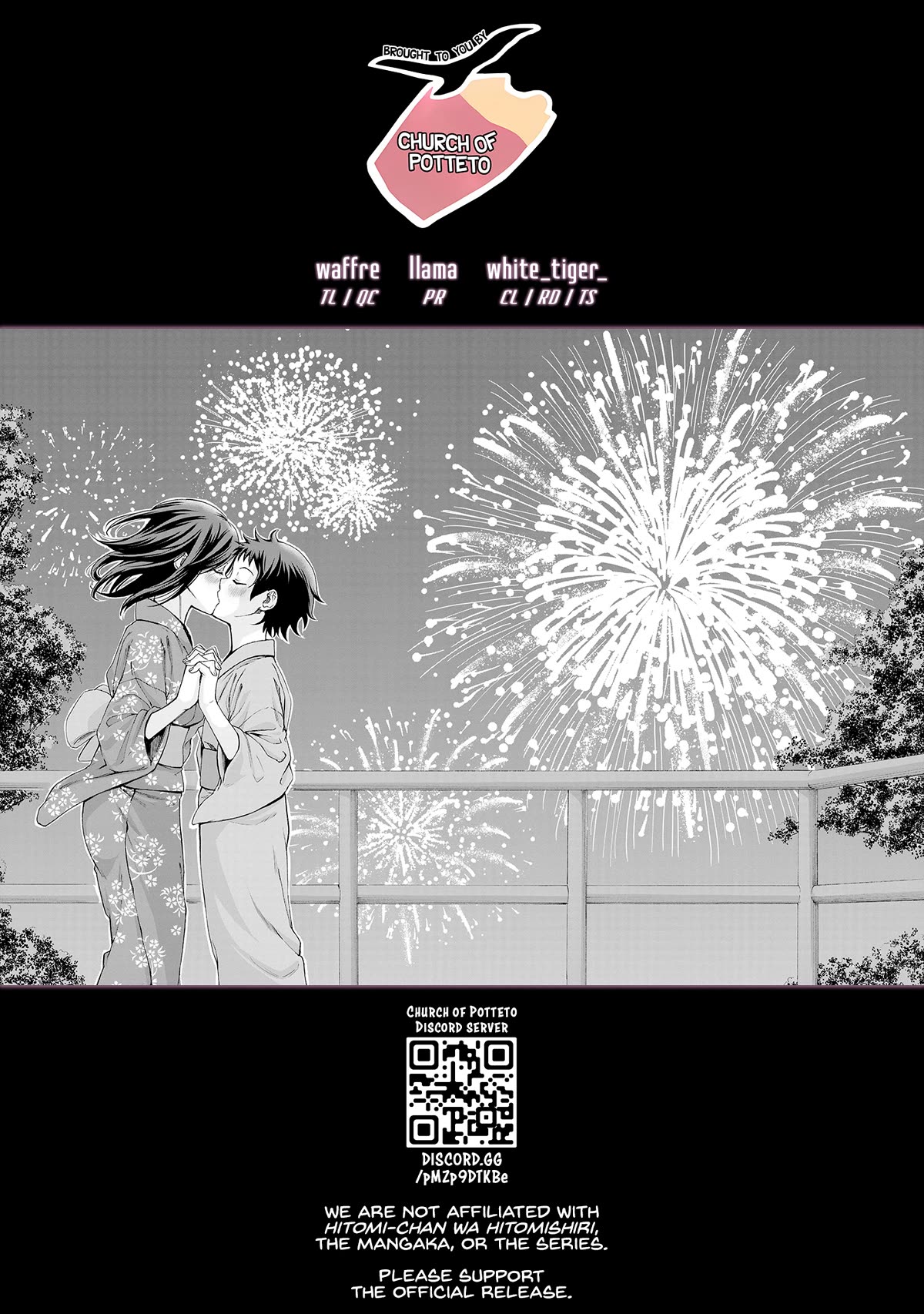 Hitomi-chan Is Shy With Strangers Chapter 118 page 1 - Chapter 118