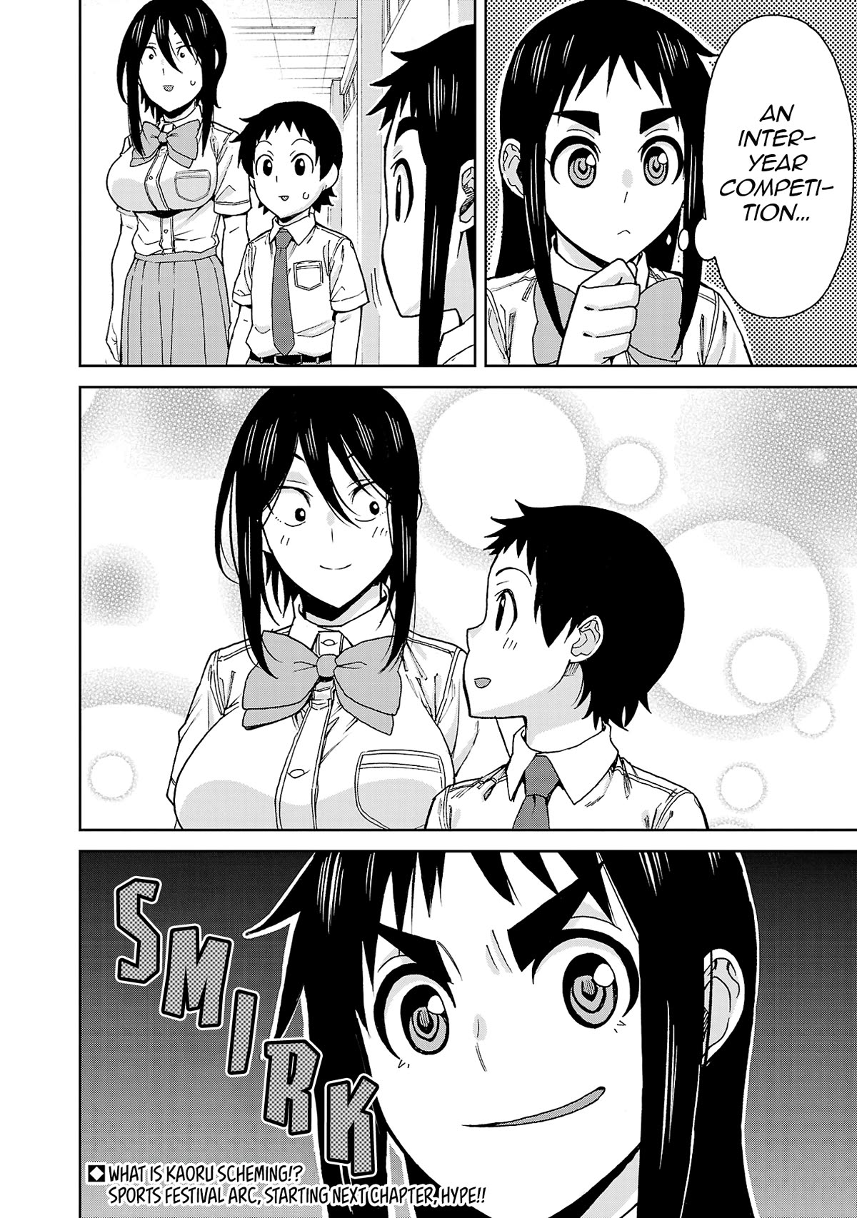Hitomi-chan Is Shy With Strangers Chapter 118 page 15 - Chapter 118