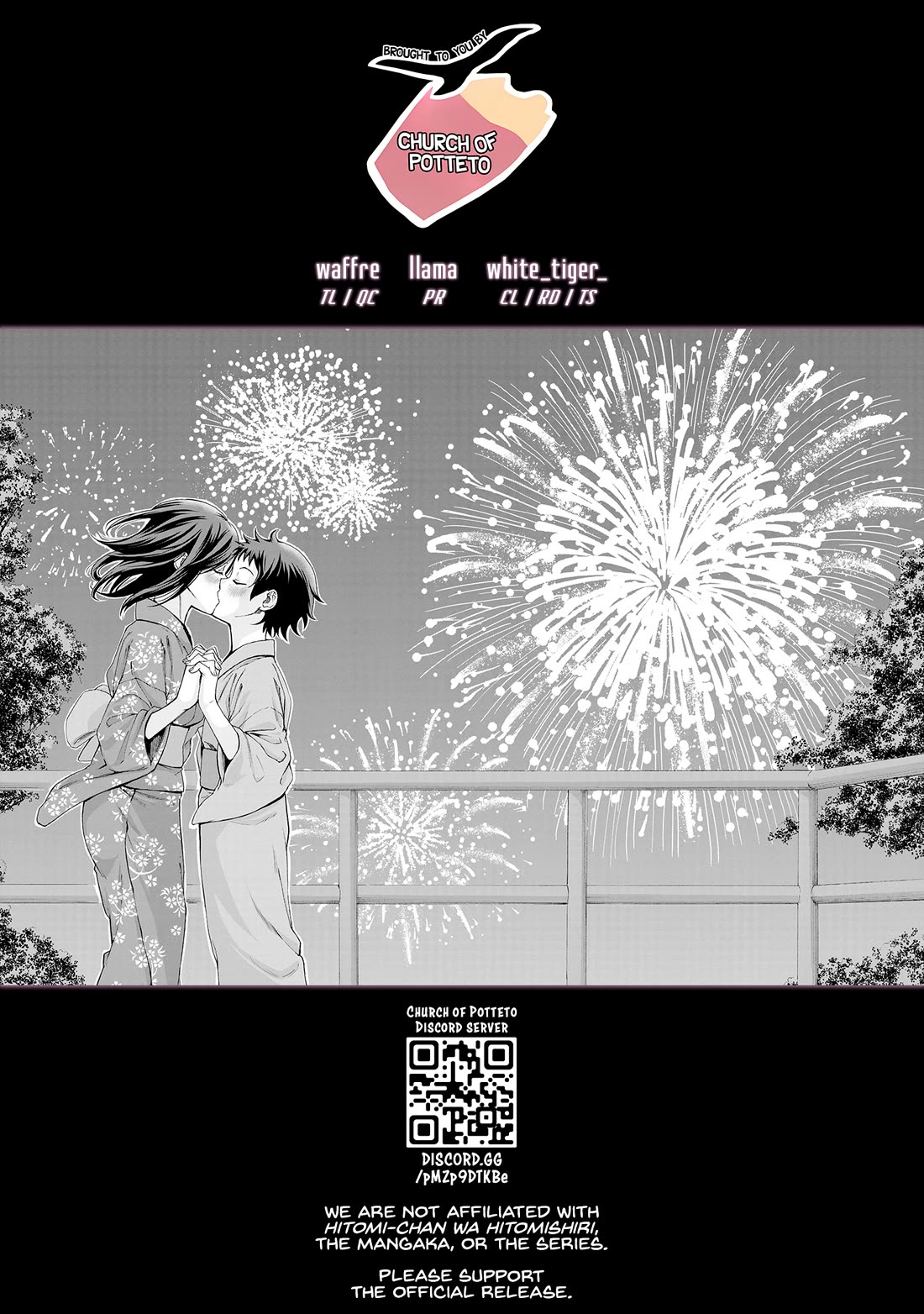 Hitomi-chan Is Shy With Strangers Chapter 119 page 1 - Chapter 119
