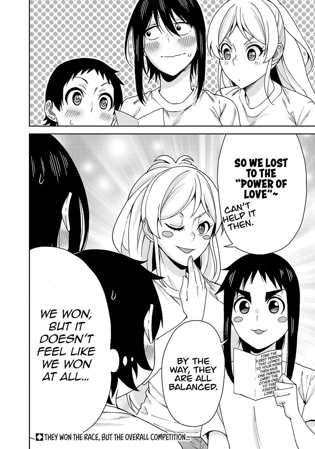 Hitomi-chan Is Shy With Strangers Chapter 119 page 13 - Chapter 119