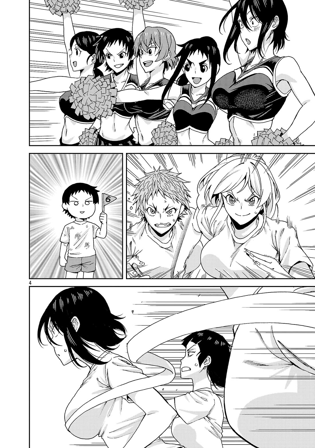 Hitomi-chan Is Shy With Strangers Chapter 119 page 5 - Chapter 119