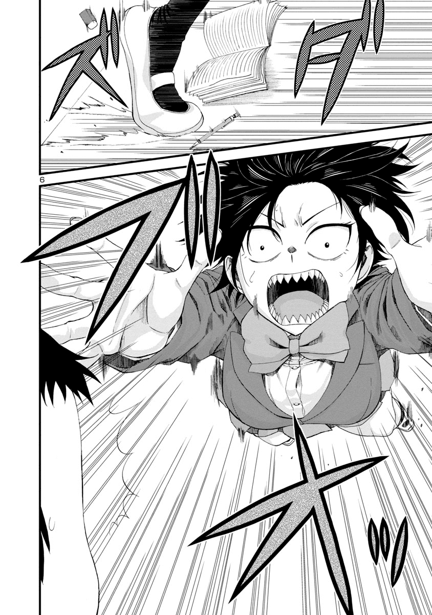 Hitomi-chan Is Shy With Strangers Chapter 12 page 6 - Chapter 12
