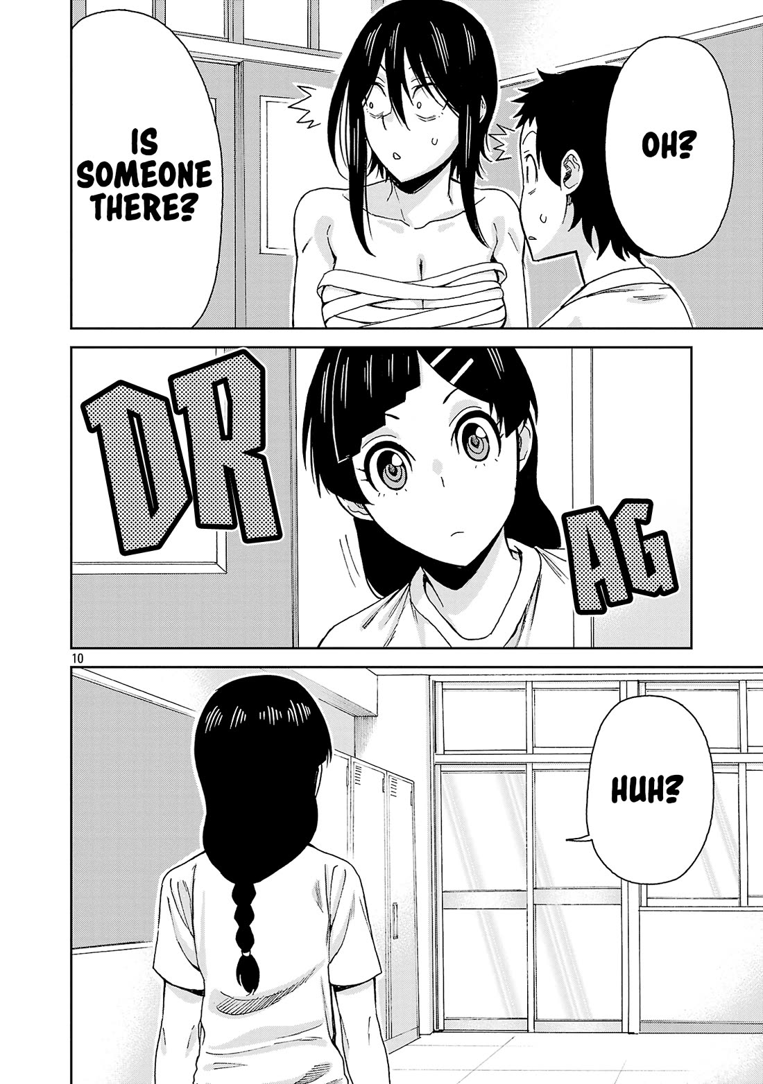 Hitomi-chan Is Shy With Strangers Chapter 120 page 12 - Chapter 120