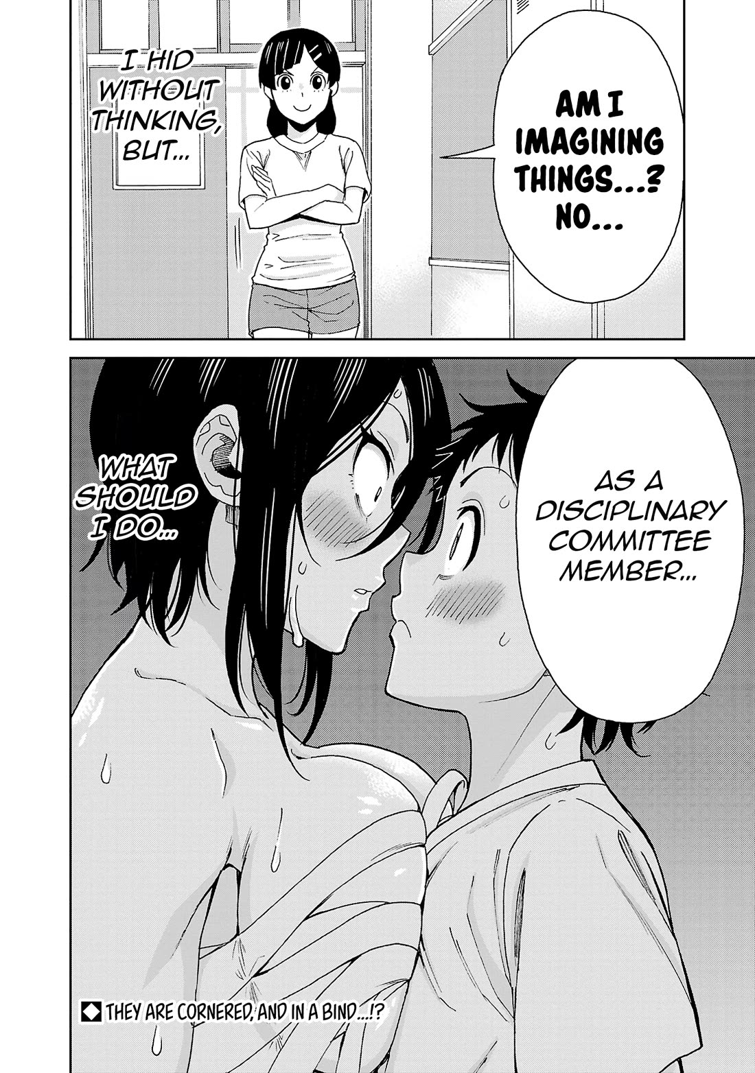 Hitomi-chan Is Shy With Strangers Chapter 120 page 14 - Chapter 120