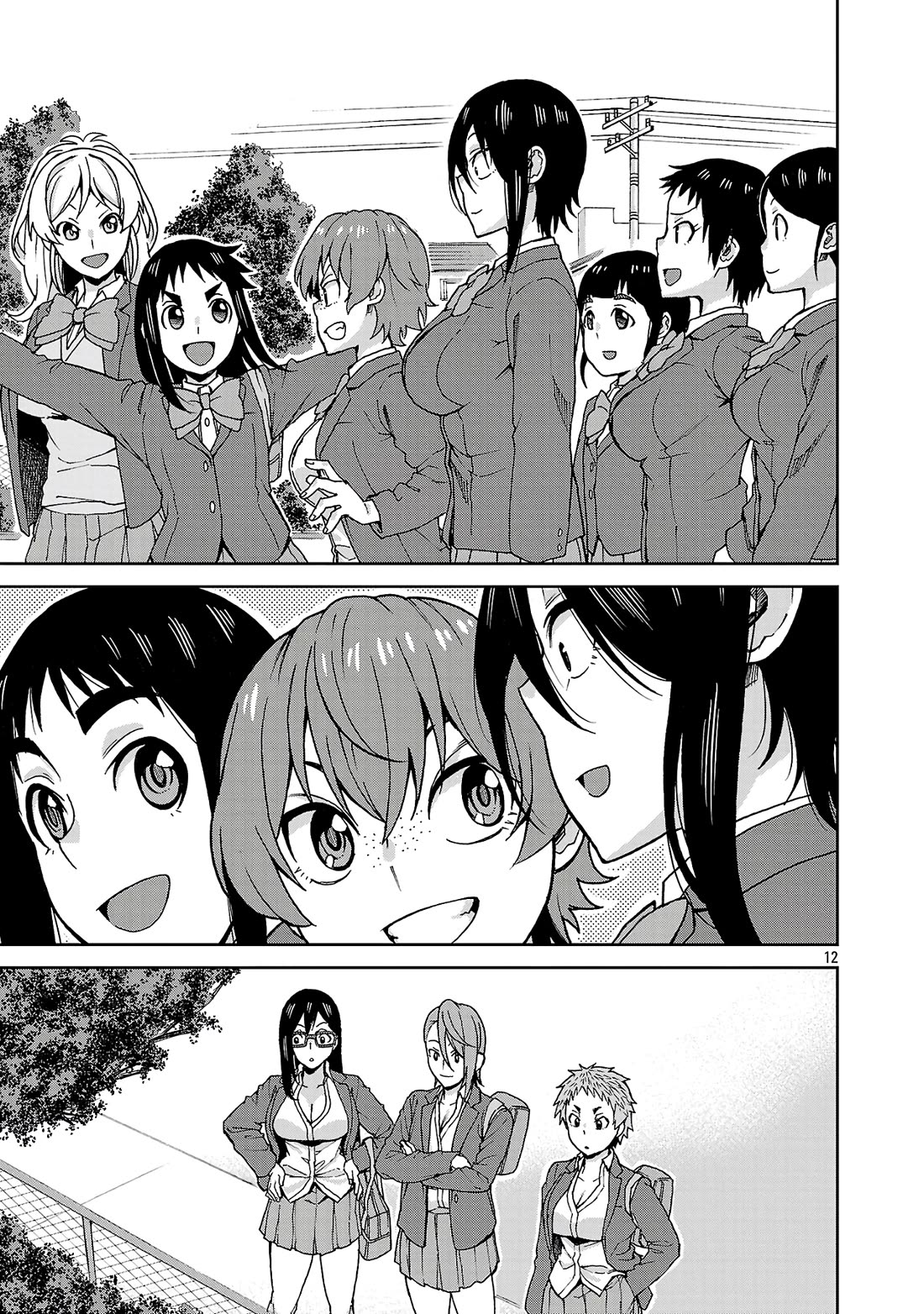 Hitomi-chan Is Shy With Strangers Chapter 123 page 12 - Chapter 123