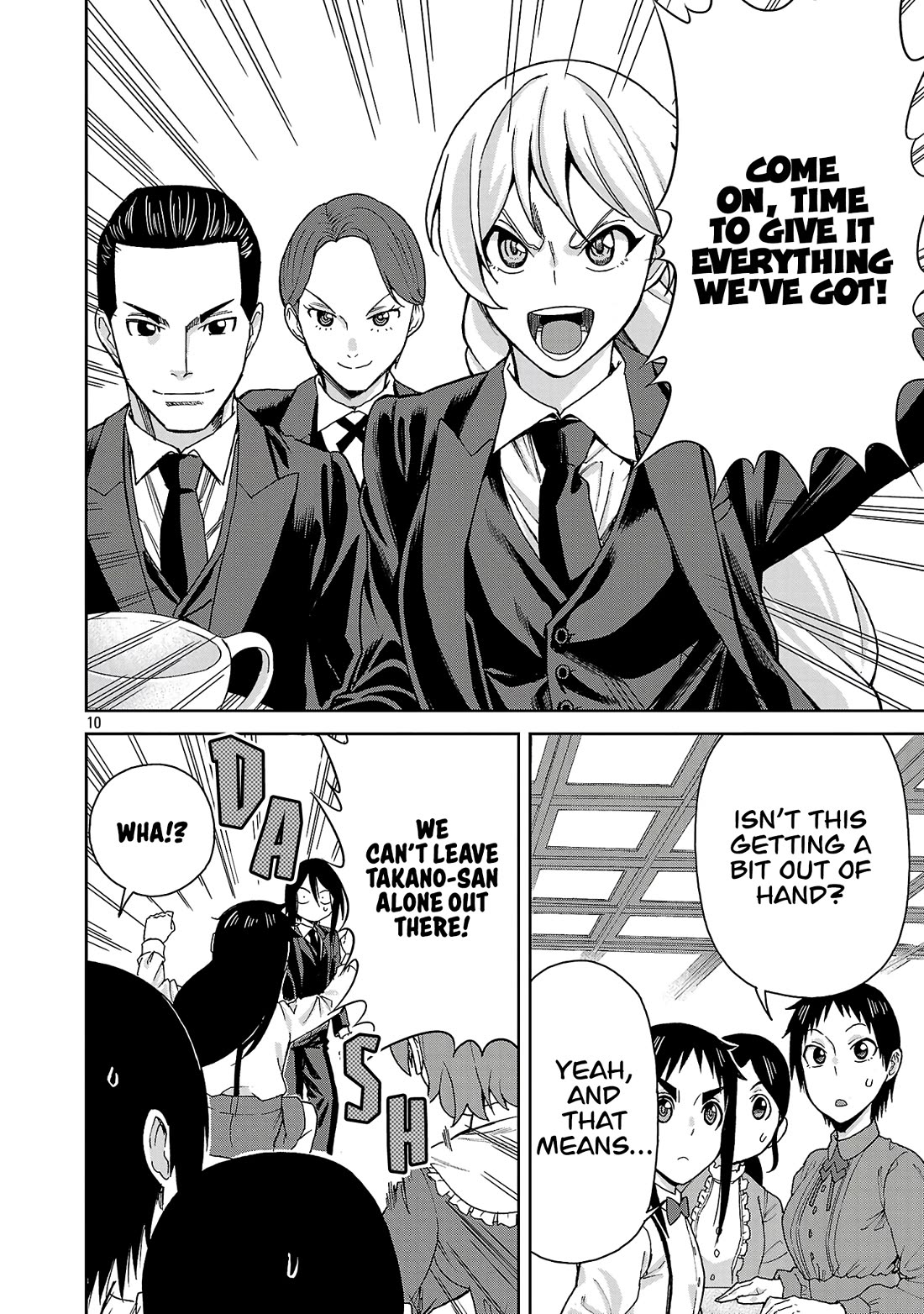 Hitomi-chan Is Shy With Strangers Chapter 125 page 10 - Chapter 125