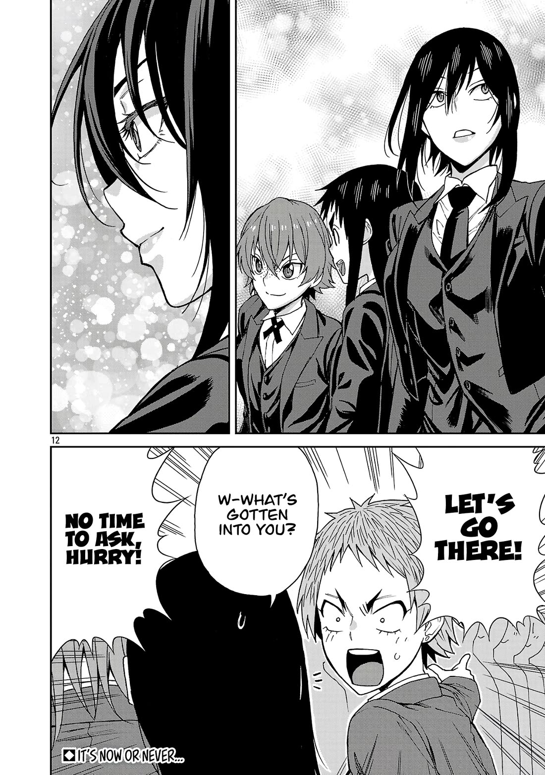 Hitomi-chan Is Shy With Strangers Chapter 125 page 12 - Chapter 125