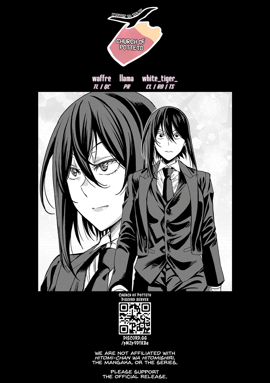 Hitomi-chan Is Shy With Strangers Chapter 125 page 13 - Chapter 125